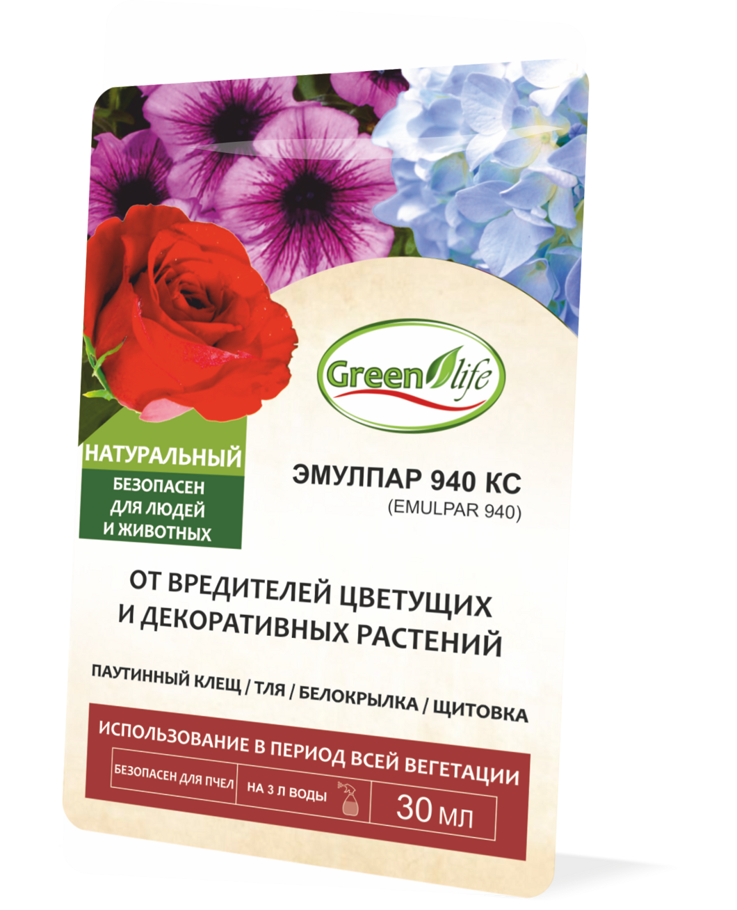 Эмулпар 940 КС от вредителей цветущих и декоративных растений.