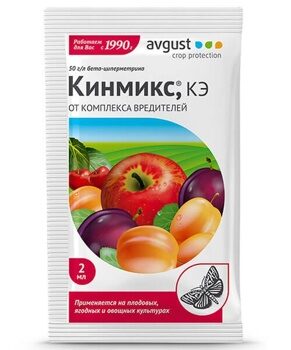 ИНСЕКТИЦИД КИНМИКС, КЭ 2мл